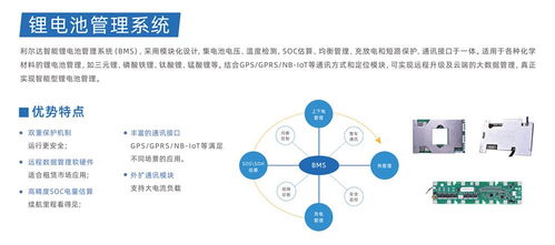 精彩紛呈，技術先行 利爾達攜明星電機產品亮相物聯(lián)網技術雙研討會